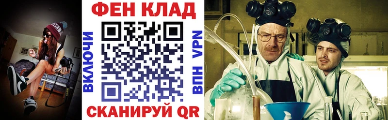 Амфетамин VHQ Бронницы