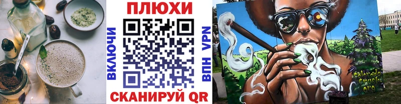 Cannafood конопля  закладка  Бронницы 
