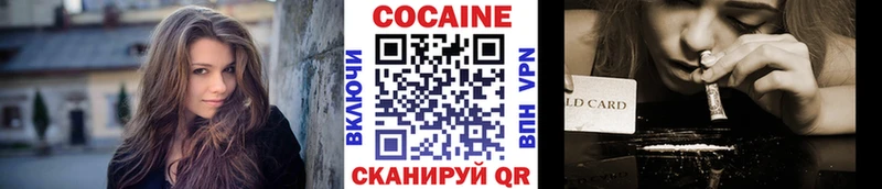 omg сайт  Бронницы  Cocaine 97% 