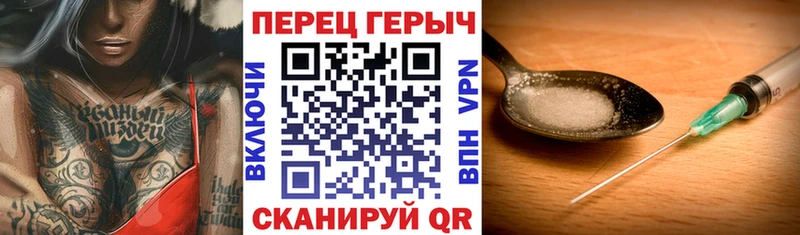 ГЕРОИН Heroin  blacksprut как войти  это какой сайт  где купить наркоту  Бронницы 