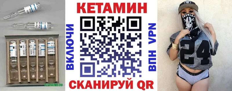 Кетамин VHQ  KRAKEN вход  Бронницы  сколько стоит 