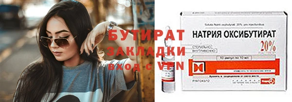 каннабис Арсеньев