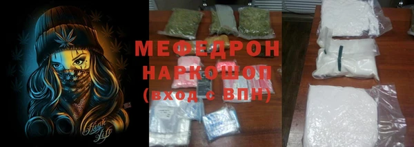 шишки Сафоново