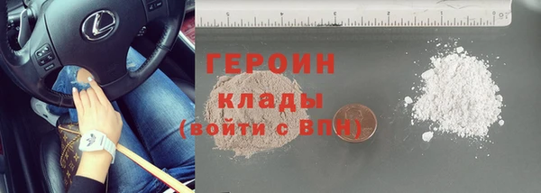 COCAINE Саяногорск