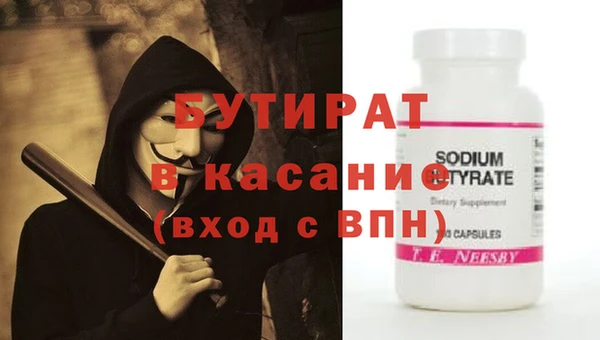 индика Балабаново
