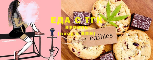 прущая мука Аркадак