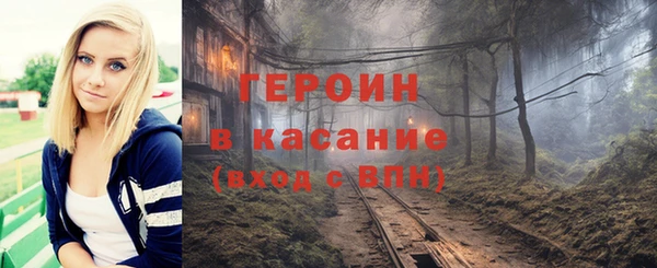 COCAINE Саяногорск