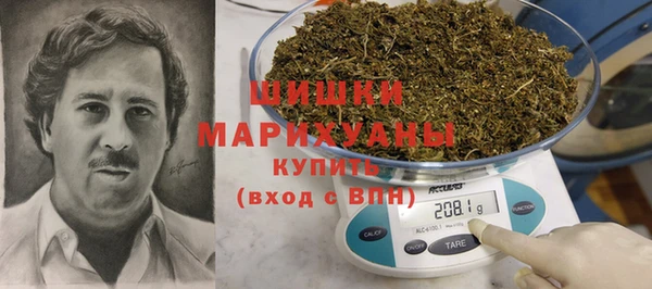 каннабис Арсеньев