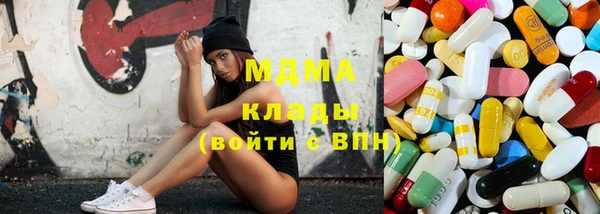 скорость mdpv Балахна