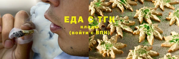прущая мука Аркадак