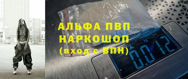 скорость mdpv Балахна