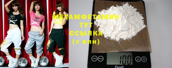 скорость mdpv Балахна
