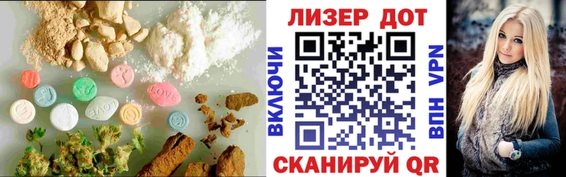 купить наркоту гидра ONION LSD-25 экстази кислота Бронницы