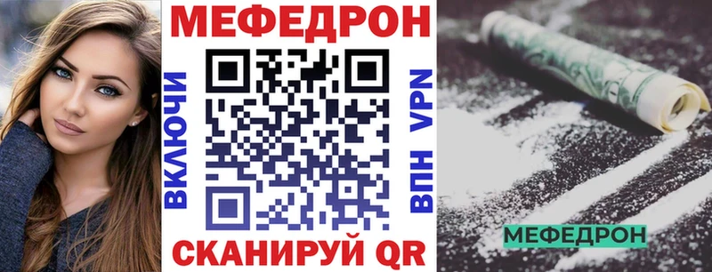 МЯУ-МЯУ VHQ  Бронницы 