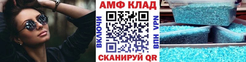Первитин Methamphetamine Бронницы