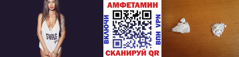 Первитин Methamphetamine  OMG как войти  Бронницы 